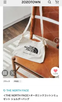 thenorthfaceバック