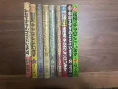 2026年最新】和田ラヂヲのここにいますの人気アイテム - メルカリ