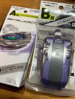 ベイブレードX DMMくじ 1ロット 71点 コンプリートセット ラスワンあり