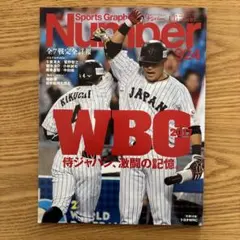 Item thumbnail for item 184e269f-d30e-4454-a57a-54ae1dcc55e7