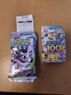 ワンピースカード 決戦の刻 17パックポケモンカード アビスアイ 12