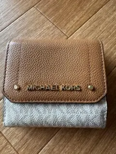 MICHAEL KORS 三つ折り財布 ブラウン/ベージュ