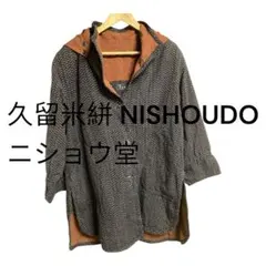 Item thumbnail for item a0a40774-a030-463b-9f96-efc2e8be8463