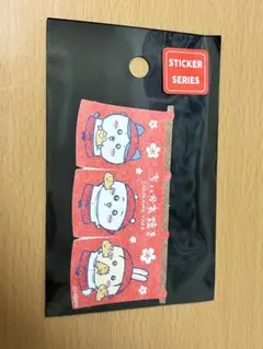ちいかわ焼き ステッカー のれん
