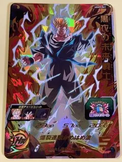 Item thumbnail for item ca0d8f5c-2c6b-448d-afea-88734ba3ff28