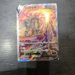 エンテイV SAR