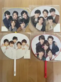 【新品未使用】嵐 ARASHI 歴代ライブ ミニうちわ 4枚セット
