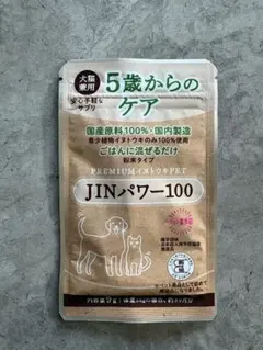 JINパワー100 イヌトウキ 犬猫用サプリメント（9g） JINパワー100 イヌトウキ 犬猫用サプリメント 9g - メルカリ
