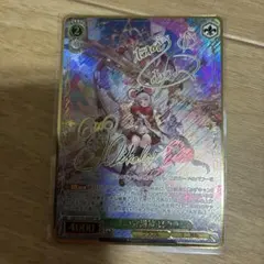 ヴァイス グランブル 北の守護神 ビカラ SP - メルカリ