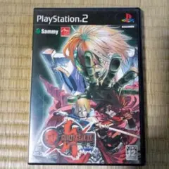 PS2ソフト　ギルティギアイグゼクスシャープリロード