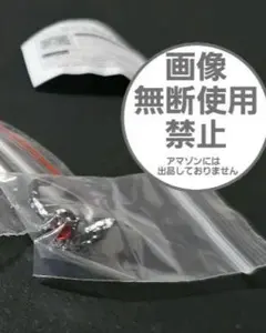 厨二病が疼くリング　カラス