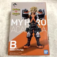【新品・未開封】一番くじ　僕のヒーローアカデミア　B賞　爆豪勝己