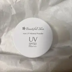 Beautiful Skin UVミネラルパウダー SPF50 PA+++のサムネイル