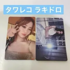 ルセラフィム　hot タワレコ hmv ラキドロ トレカ ユンジン