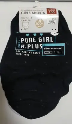 GIRLSショーツ 2枚組 150cm