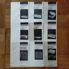 テクニクス Technics ステレオ デッキ コンポ カタログ 3冊セット