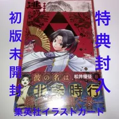 あいりす26様 リクエスト 2点 まとめ商品