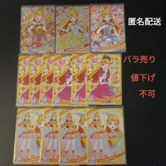 アイプリ　ときめきビジューツインじゅりあ　他まとめ売り
