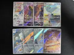 ポケモンカードGレギュレーション　AR8枚セット　まとめ売り