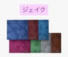 ENHYPEN THE SIN:VANISH ジェイク 新品未開封