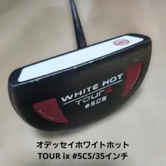 2026年最新】ホワイト ホット ツアー iX の人気アイテム - メルカリ