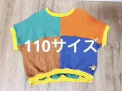 【未使用】バースデイ 半袖Tシャツ 110サイズfutafutaのサムネイル