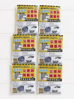 災害時備蓄用 洗浄剤 20g×7袋入 6個セット