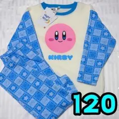 【新品】星のカービィ　パジャマ　120　裏起毛　あったか　青