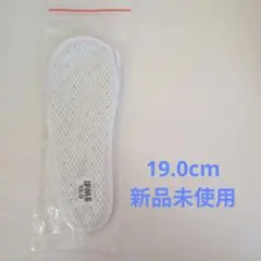 IFME 中敷き 19.0cm 新品未使用