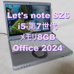2026年最新】panasonic sz6 バッテリーの人気アイテム - メルカリ
