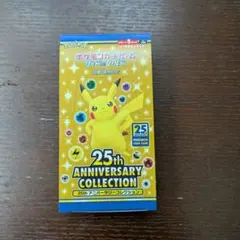 ポケカ25th アニバーサリーコレクションボックスシュリンク付 - メルカリ