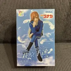 名探偵コナン ちょこのせ プレミアムフィギュア 萩原千速