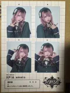 2025年最新】あまと チェキの人気アイテム - メルカリ