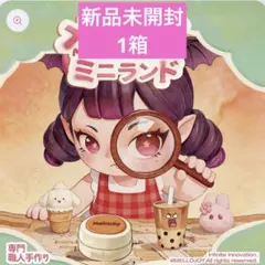 新品未開封 メロジョイ Mellojoy ミニランド 2箱 2個 - メルカリ
