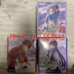 葬送のフリーレン Xstellar フリーレン フェルン シュタルク 雪遊び