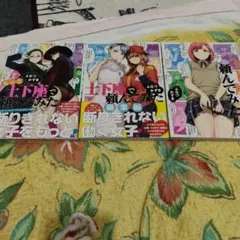 土下座で頼んでみた