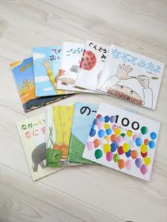 幼児絵本　9冊セット　福音館