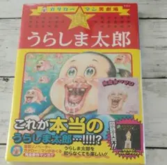 埼玉支部マンシール第2弾 コンプリートセット（シークレット込み