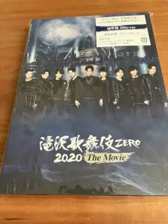 滝沢歌舞伎 ZERO 2020 The Movie('20松竹)〈2枚組〉 | Mercari