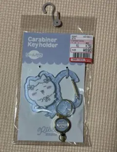 ちいかわ　ハチワレしまむら　カラビナ付きキーリング