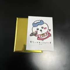 ちいかわレストラン　ステッカー　ハチワレ　②