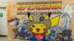 ポケモンメモ帳☆のサムネイル