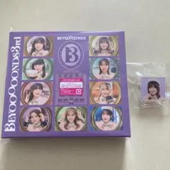 BEYOOOOONDS DVD MAGAZINE VOL.17 Dマガ - メルカリ