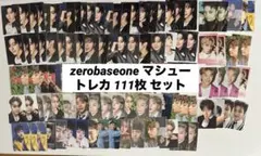 zerobaseone zb1 マシュー メテュ トレカ 111枚 セット