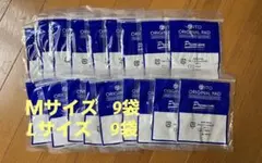 2025年最新】ツインビート インフィニティの人気アイテム - メルカリ