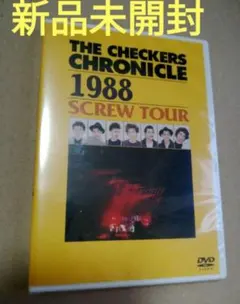 2025年最新】チェッカーズ DVDの人気アイテム - メルカリ