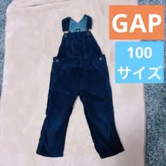 GAP 100サイズ ネイビー コーデュロイ オーバーオール