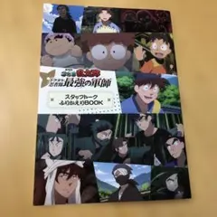 Item thumbnail for item 1c6540d4-aafe-4aa6-b068-2faed5839938