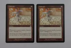 匿名配送//【2枚】鉄びし/caltrops 英語版