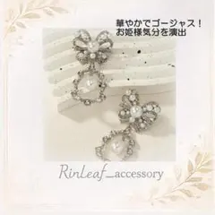 S925 リボン ジルコニア パール スタッドピアス 結婚式 お呼ばれ 華やか